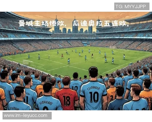 英超分析：曼城曼联强势取胜蓝军失分热刺遭遇惨败